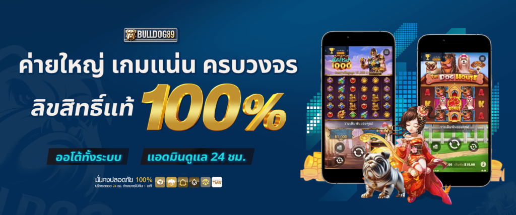 สิทธิพิเศษมากมาย เครดิตฟรีรวมที่เดียว by bulldog89